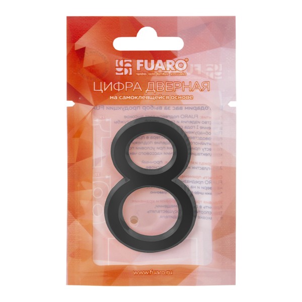 Цифра "8" самоклеящаяся ABS (50х37) (FUARO) BL черный