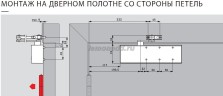 DORMA TS 72 установка со стороны петель
