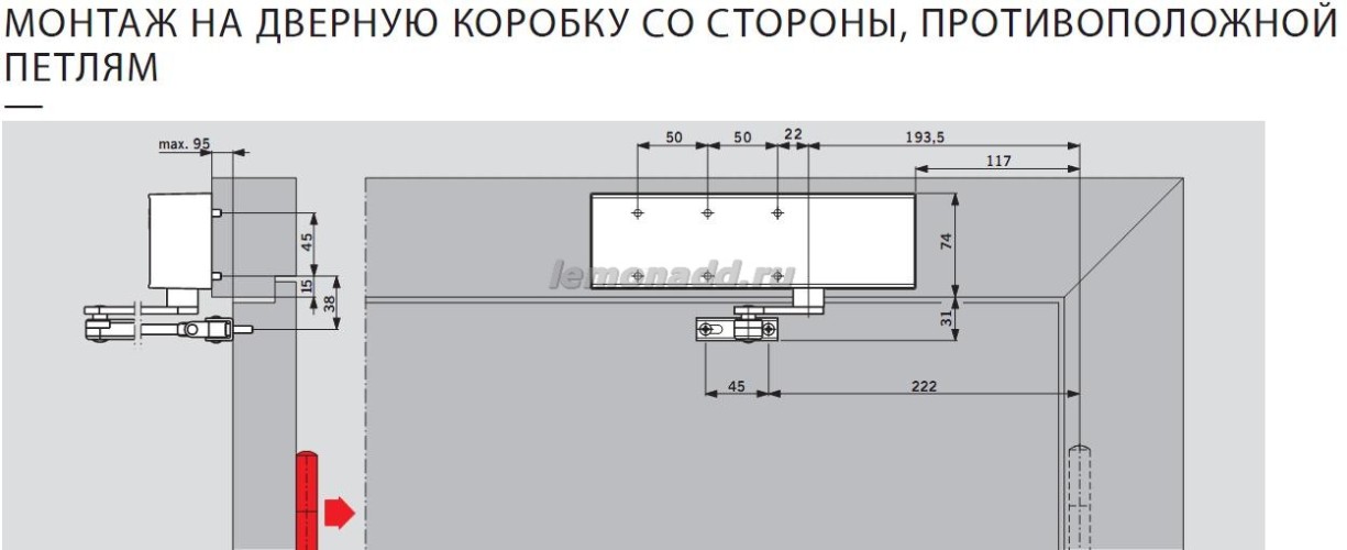 DORMA TS 72 установка со стороны обратной петлям