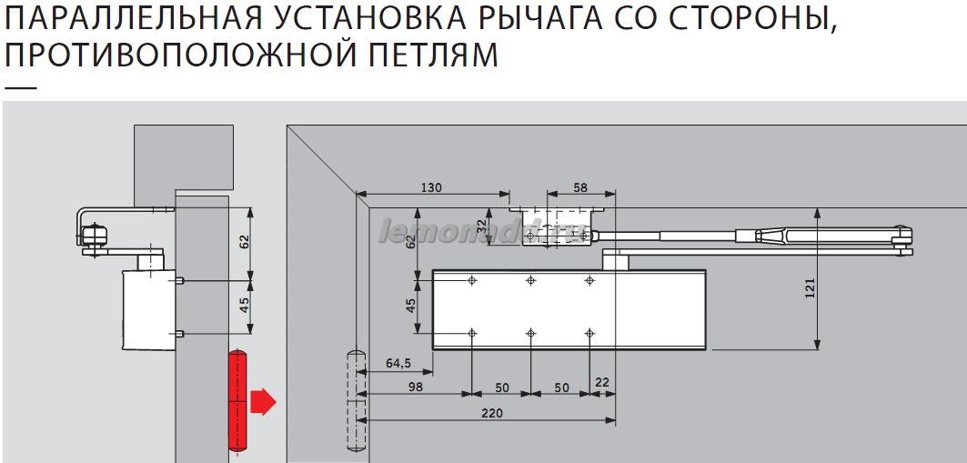 DORMA TS 72 параллельная устанвка