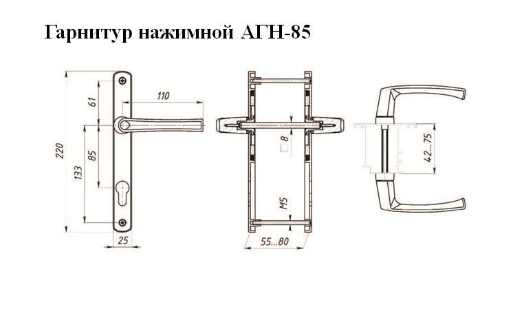 ЛДМ АГН-85.25.67-75 RAL8017 корич. с пружин.  м/о 85 "под пальчики" Комплект ручек (12,3!!!)