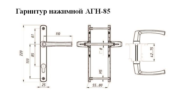 ЛДМ АГН-85.25.67-75 RAL8017 корич. с пружин. м/о 85 "под пальчики" Комплект ручек (12,3!!!)
