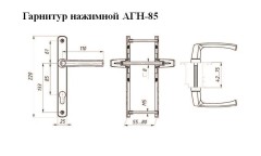 ЛДМ АГН-85.25.67-75 RAL8017 корич. с пружин.  м/о 85 &quot;под пальчики&quot; Комплект ручек (12,3!!!)