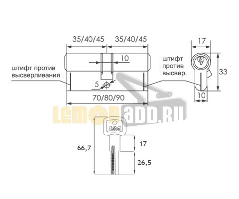 Цилиндровый механизм асимметричный ЛПУ (личина перфорированная усиленная ключ-ключ)