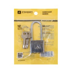 СТАНДАРТ HD-301L d5мм ЕВРОПАКЕТ Замок навесной (216,36)