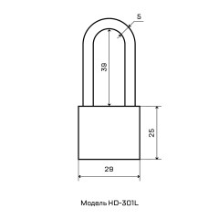 СТАНДАРТ HD-301L d5мм ЕВРОПАКЕТ Замок навесной (216,36)