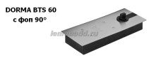 DORMA BTS 60 EN3 с фоп 90°