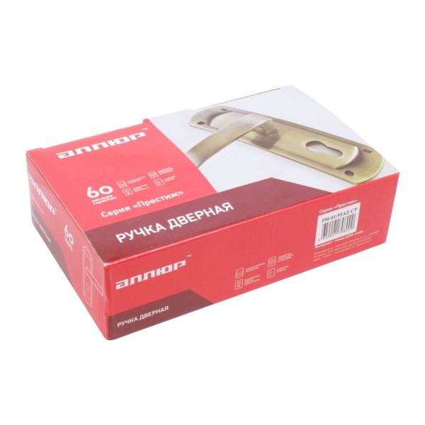 АЛЛЮР РН-01/55AZ CP хром 55мм Комплект ручек (24)