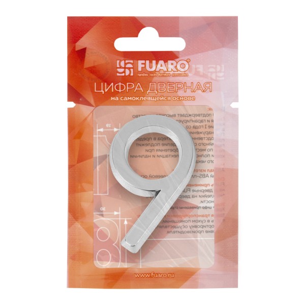 Цифра "9" самоклеящаяся ABS (50х37) (FUARO) CP хром