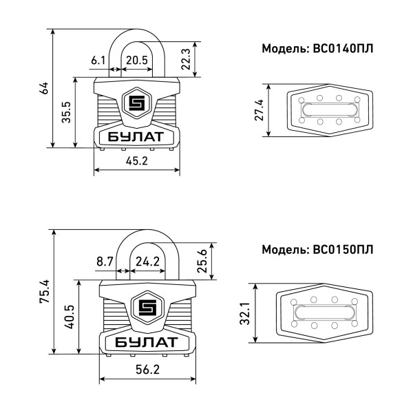 БУЛАТ ВС 0140/0150 ПЛ ПОД ОДИН КЛЮЧ компл.- 4шт 5кл. d=6/9мм Замок навесной (12,6)