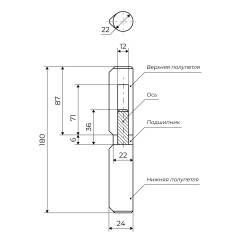 АЛЛЮР 22х180 с/подш капл. шарнир-петля под сварку (24,8) (48,8)