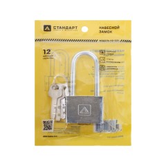 СТАНДАРТ HD-501L d6,8мм ЕВРОПАКЕТ Замок навесной (120,20)