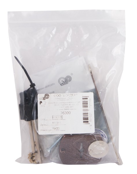 Замок врезной сувальдный ЗВ8-8У/13 (без отв. планки), 3 кл. /76300/