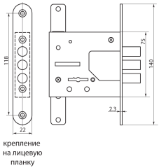 Рязань ЗВ 8-4ШТ/13 с/тягами б/о 75401 Замок врезной б/руч (30)