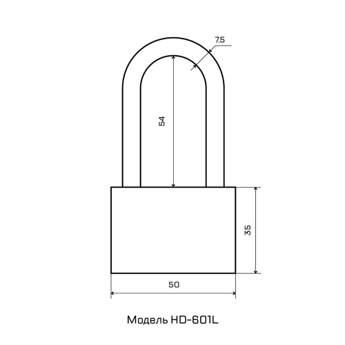 СТАНДАРТ HD-601L d7,5мм ЕВРОПАКЕТ Замок навесной (64,16)