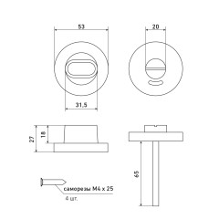 Сантехническая завертка к ручкам СТАНДАРТ 02WC SS BLACK ЧЕРНАЯ INOX нержавеющая сталь (60,3)