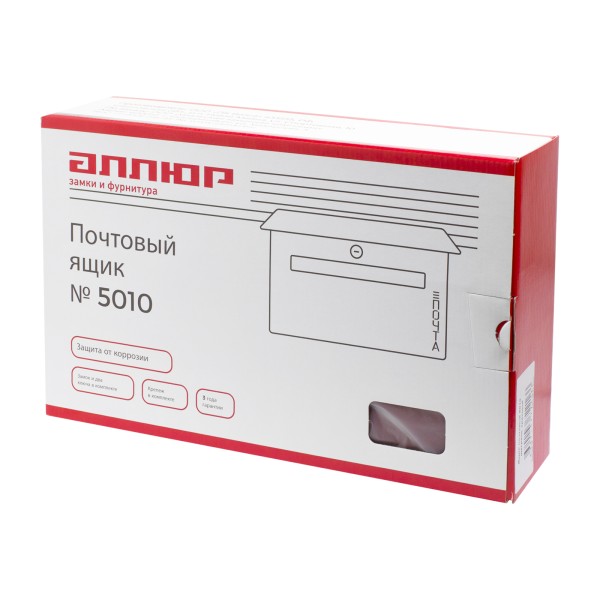 Ящик почтовый АЛЛЮР №5010 графит металлик серый (6)