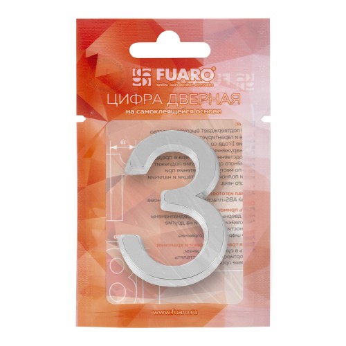Цифра "3" самоклеящаяся ABS (50х37) (FUARO) CP хром