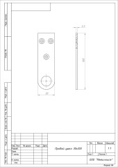 Проушина д/нав.замков Кунгур 30х100 прямая цинк d18мм пара (50,10!!!)