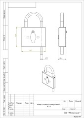 Кунгур ВС-5 контр цинк Замок навесной (10!!!)