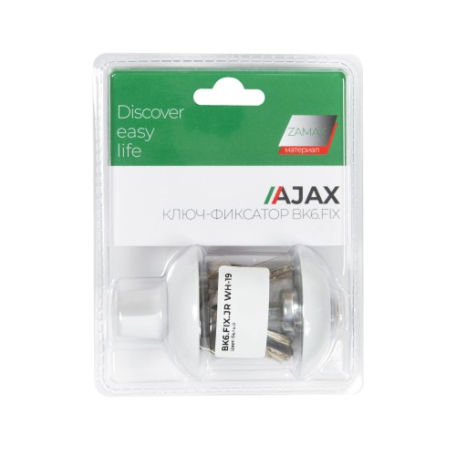 Ручка поворотная с фиксацией ключом BK6.FIX.JR WH-19 белый