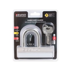 БУЛАТ ВС6-Р110МХ (ВС1С-110)  d14 мм 5 перф. кл. Замок навесной (24,6)