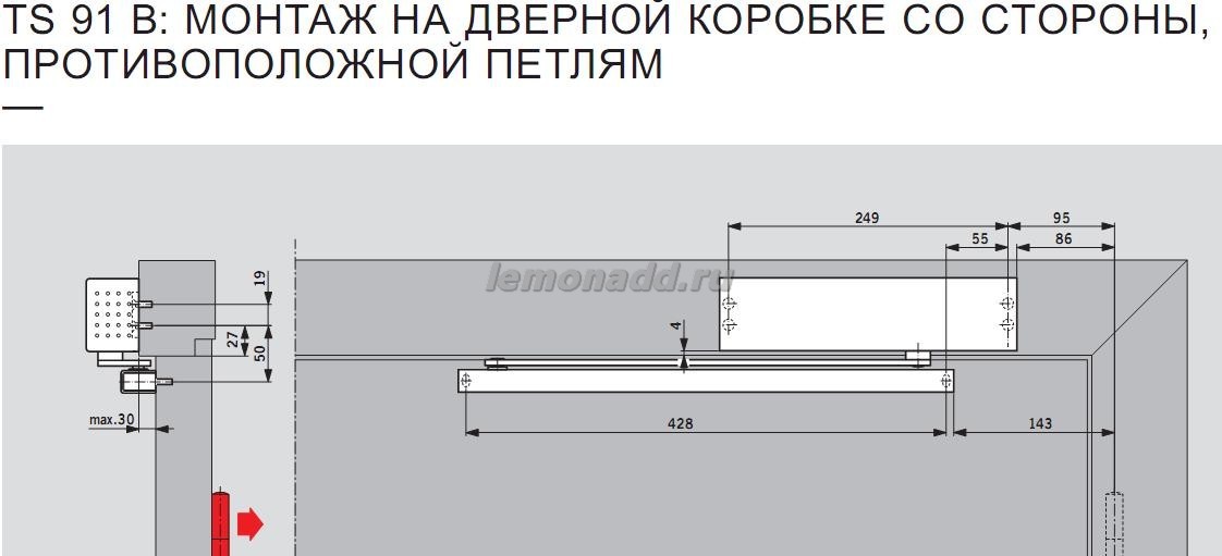 DORMA TS 91 монтаж со стороны обратной петлям