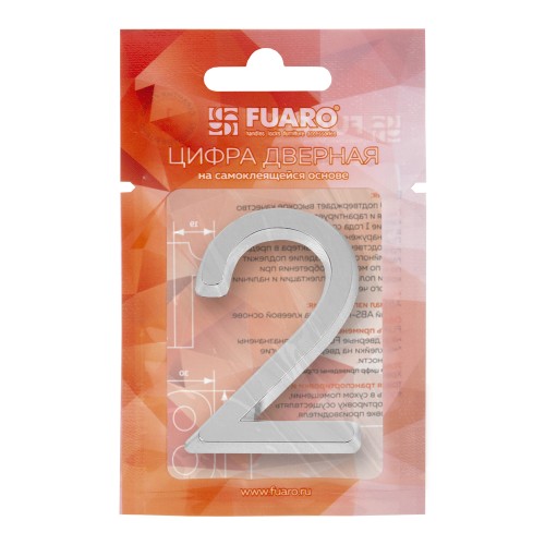 Цифра "2" самоклеящаяся ABS (50х37) (FUARO) CP хром