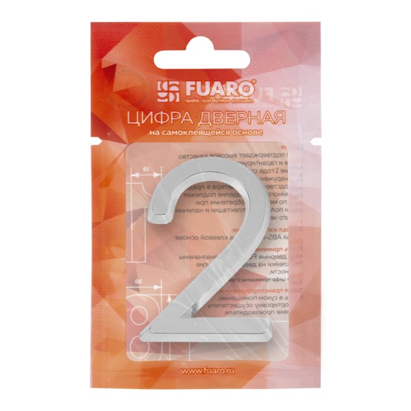 Цифра "2" самоклеящаяся ABS (50х37) (FUARO) CP хром
