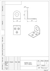 Проушина д/нав.замков Кунгур 30х70 угловая цинк d15мм пара (100,50,10!!!)