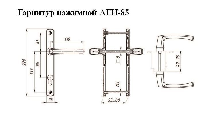 ЛДМ АГН-85.25.67-75 RAL7016 антрацит с пружин. м/о 85 "под пальчики" Комплект ручек (12,3!!!)