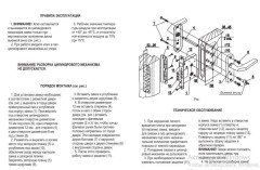 Киров ЗВ 091 Замок врезной с/руч (10)