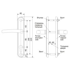 Гардиан 4132 Соната темно-серая к замку Гардиан 1211,3211 Комплект ручек (15)