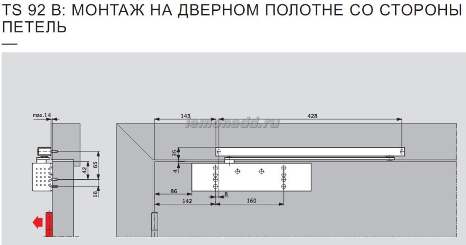 DORMA TS 92 B монтаж со стороны петель