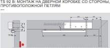DORMA TS 92 B монтаж со стороны обратной петлям