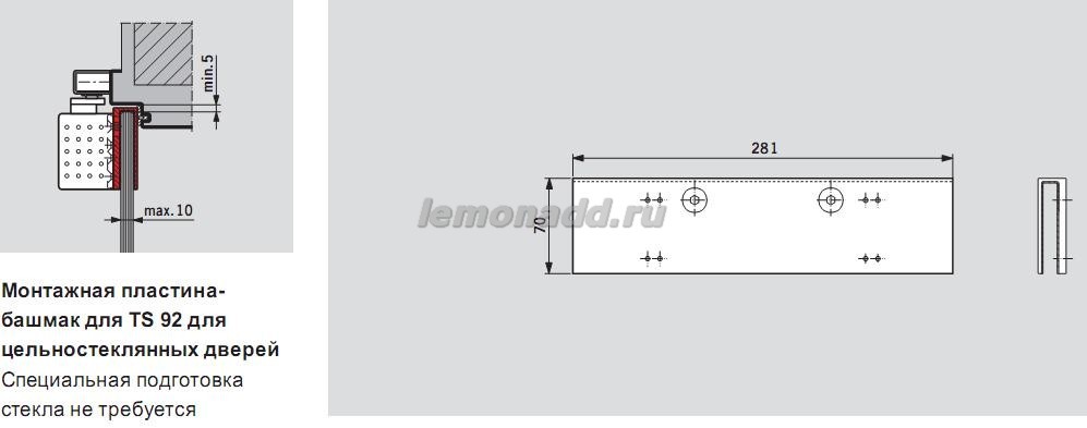 DORMA TS 92 B монтаж на стеклянную дверь