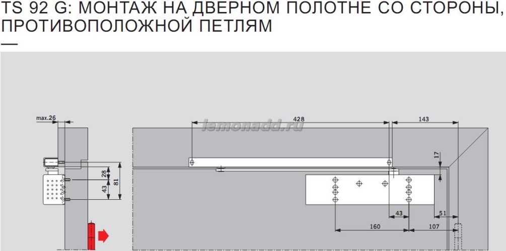 DORMA TS 92 G со стороны обратной петлям