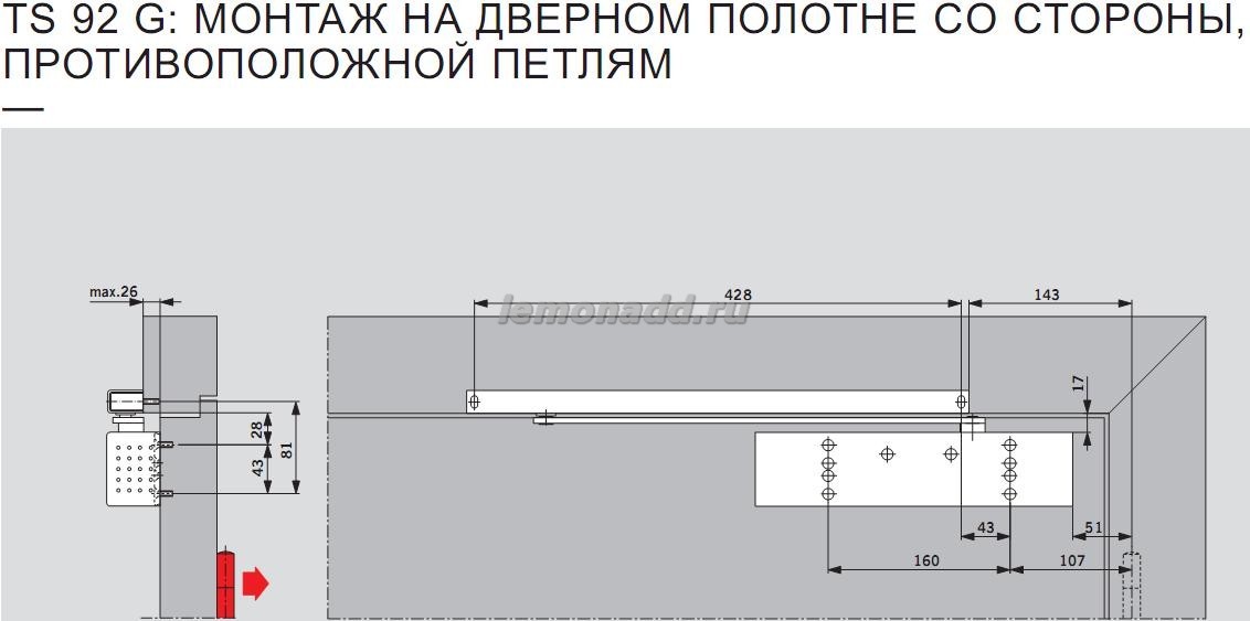 DORMA TS 92 G со стороны обратной петлям