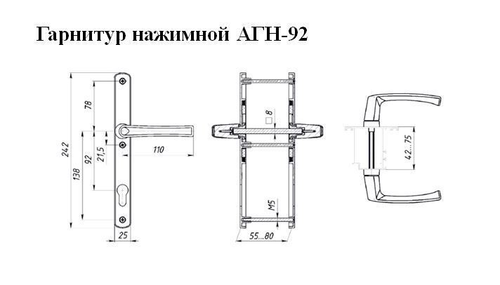 ЛДМ АГН-92.25.67-75 RAL 9016 бел. с пруж. м/о 92 "под пальчики" для узкопроф.Комплект руч. (12,3!!!)