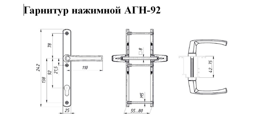 ЛДМ АГН-92.25.67-75 RAL 9016 бел. с пруж. м/о 92 "под пальчики" для узкопроф.Комплект руч. (12,3!!!)