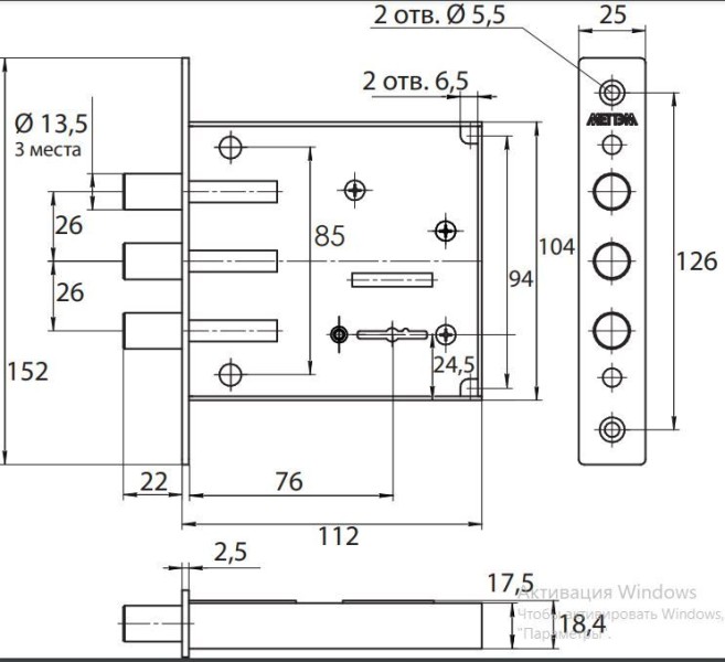 Балашиха ЗВ8 842.0.0  3 кл. трехриг. б/о  Замок врезной б/руч (20)