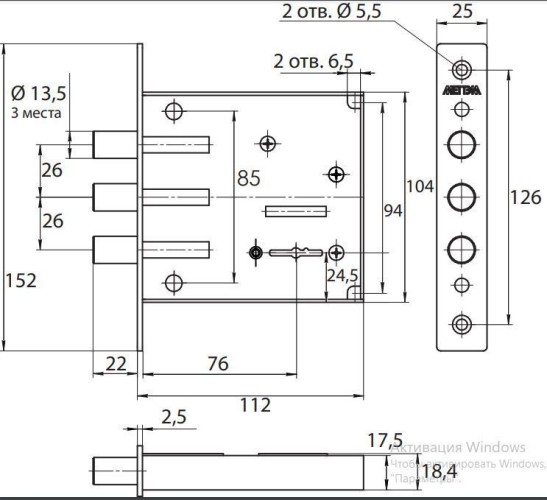 Балашиха ЗВ8 842.0.0 3 кл. трехриг. б/о Замок врезной б/руч (20)