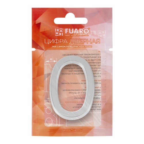 Цифра "0" самоклеящаяся ABS (50х37) (FUARO) CP хром
