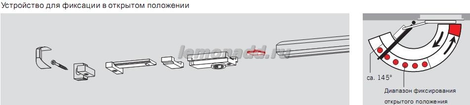 ФОП для DORMA TS 90 (установка)