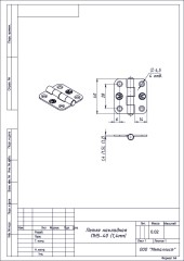 Кунгур накл ПН5-40 медь б/ш Петля (200,10!!!)
