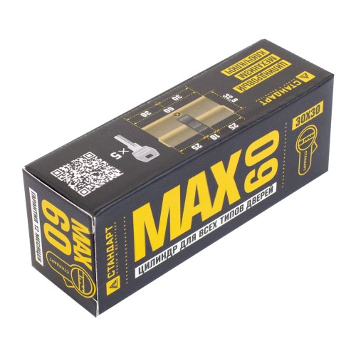 Стандарт MAX 60 (30х30) AB 5кл ст.бронза перф.ключ/ключ Цилиндровый механизм (80,10)