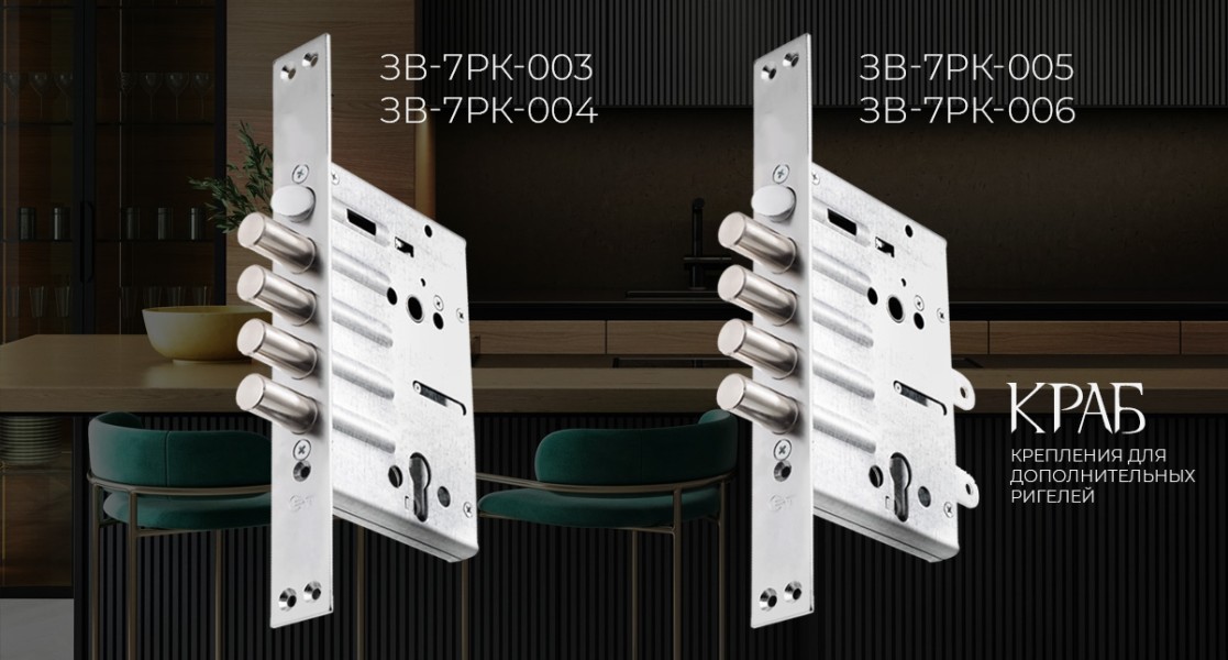 Крит ЗВ-7РК-006-Хп торц.защелки б/о, без ЦМ, м/о 85мм арт.00017 Замок врезной тяж.(10)