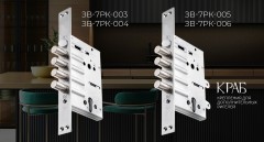 Крит ЗВ-7РК-006-Хп торц.защелки б/о, без ЦМ, м/о 85мм арт.00017 Замок врезной тяж.(10)