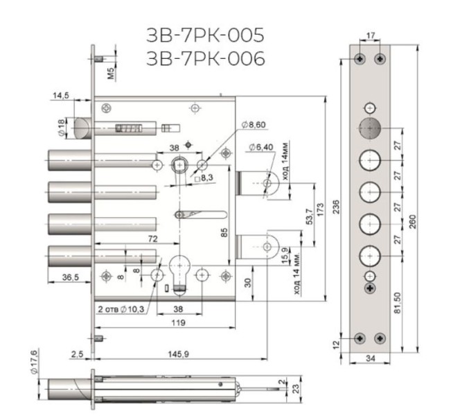 Крит ЗВ-7РК-006-Хп торц.защелки б/о, без ЦМ, м/о 85мм арт.00017 Замок врезной тяж.(10)