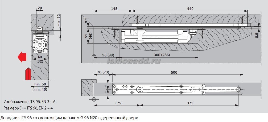 DORMA ITS 96 EN 2-4 установка в  деревянную дверь